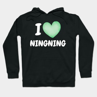 I Love Ningning aespa Hoodie